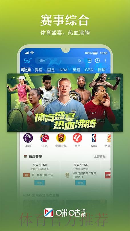 2026世界杯直播平台最新网址